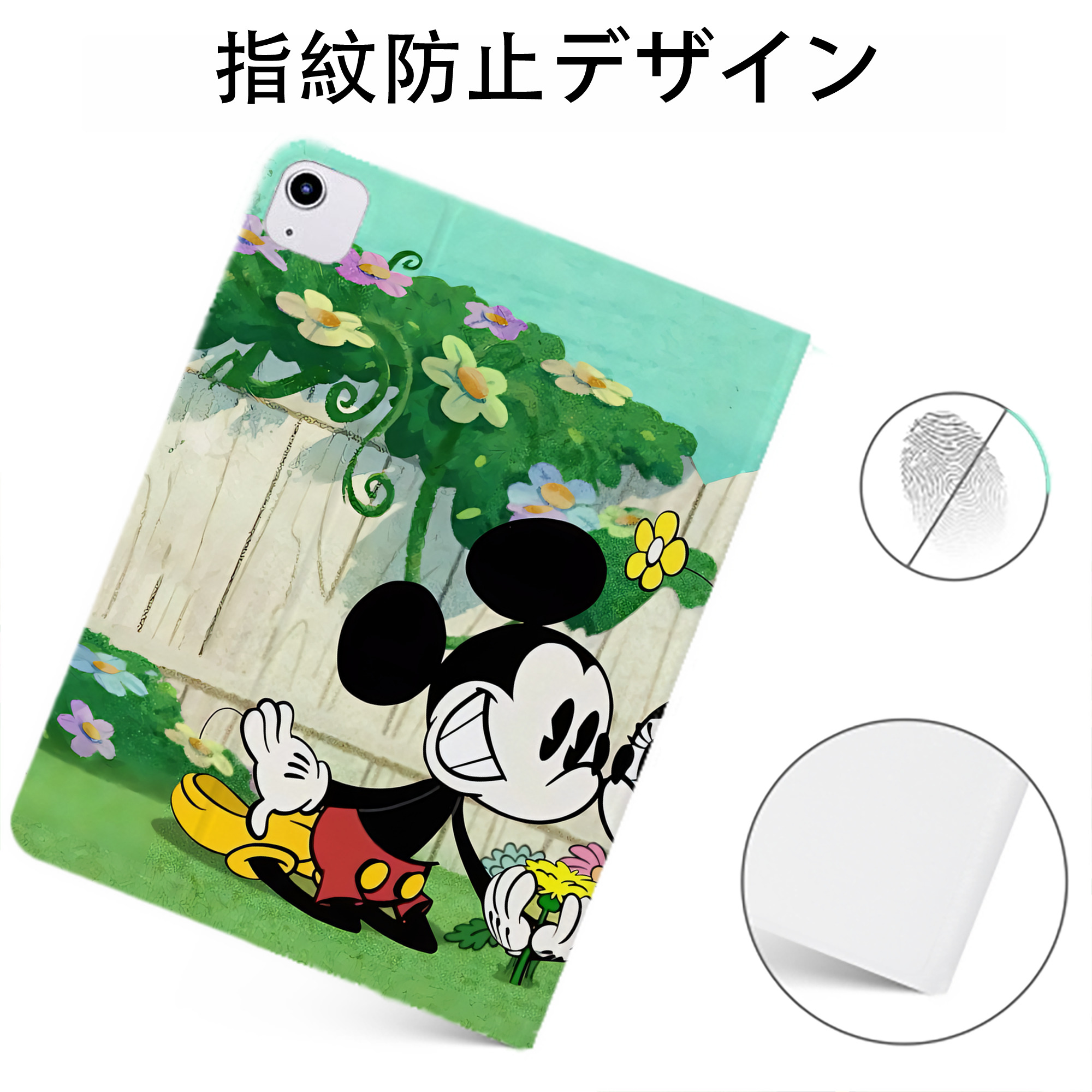 （画像用） ミッキーマウス Mickey Mouse IPadケース ペンホルダー付き ブックスタイルデザイン